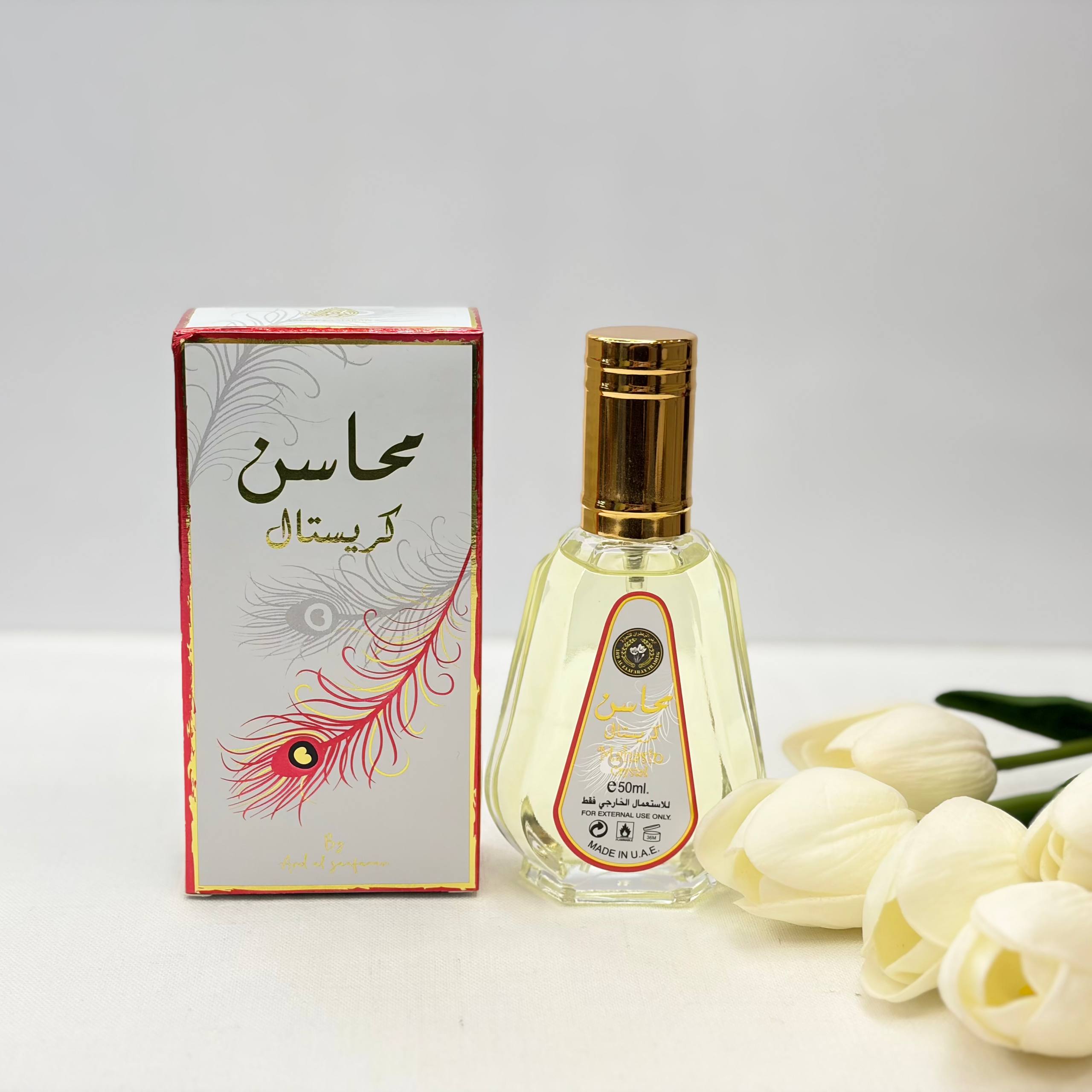 ادلکن عربی محاسن 50 میل