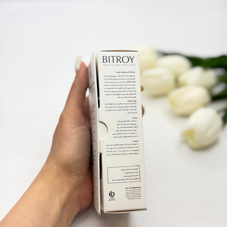 سرم کوچک کننده منافذ مناسب پوست های چرب بیتروی Bitroy