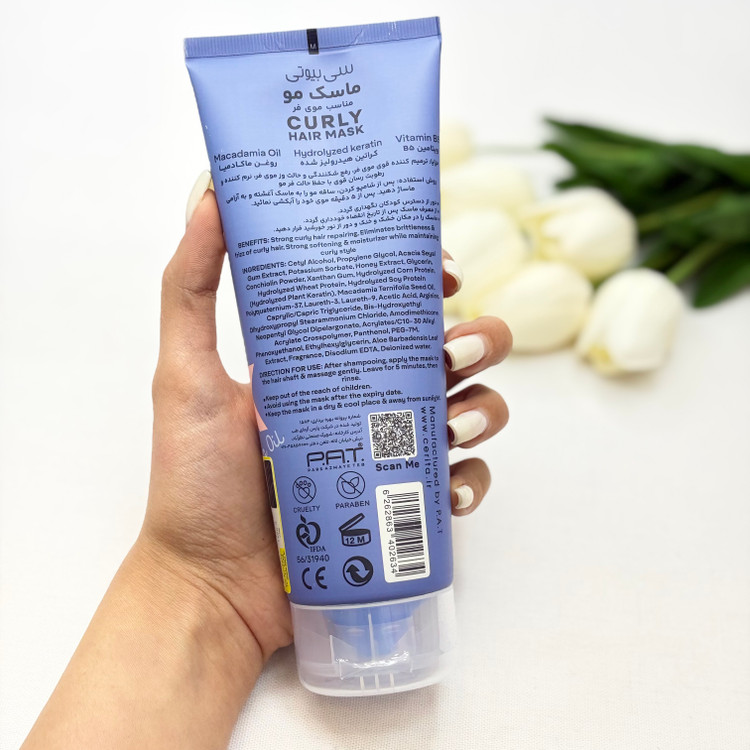 ماسک موی فر سریتا مدل Curly حجم 200 میلی لیتر