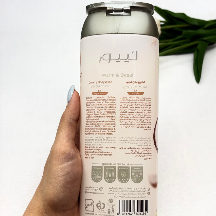 شامپو بدن کرمی رایحه نارگیل coconut و حاوی عصاره جو دوسر LAPURE لپیور ۴۱۴میل