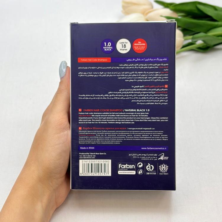 شامپو رنگ مو بدون آمونیاک فاربنfarben شماره ۱.۰ رنگ مشکی طبیعی Natural Black مناسب برای پوشش کامل و طبیعی موهای سفید