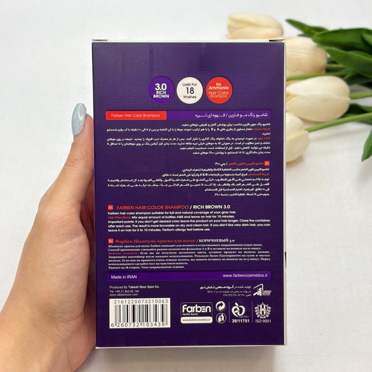 شامپو رنگ مو بدون آمونیاک فاربنfarben شماره ۳.۰ رنگ قهوه ای تیره Rich Brown مناسب برای پوشش کامل و طبیعی موهای سفید