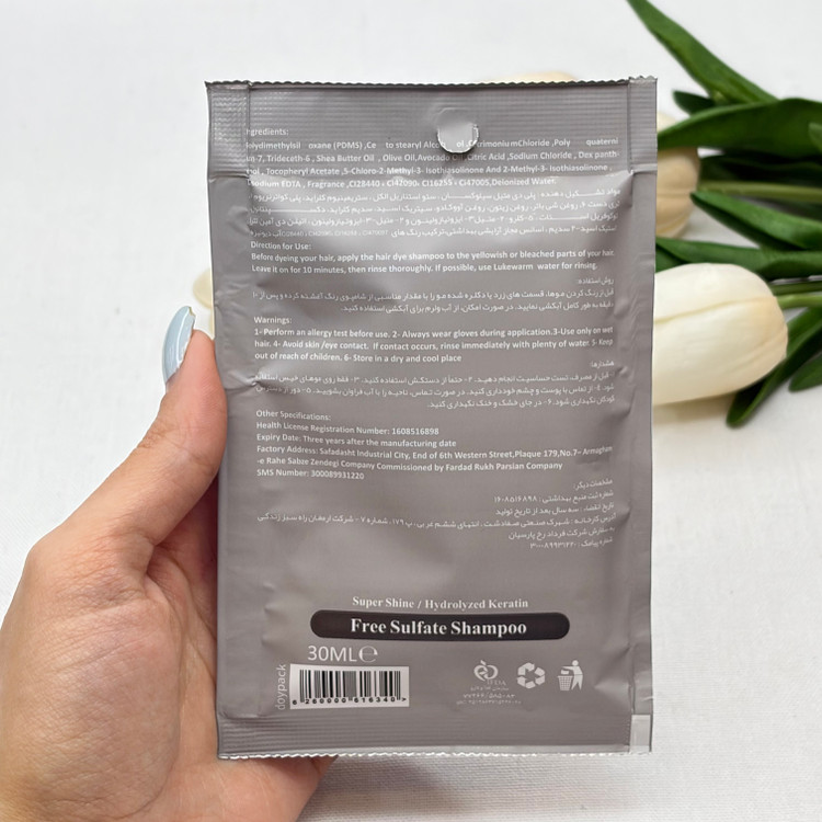 شامپو رنگ مو ژله ای ساشه ای رنگ نقره ای شماره T.02برند تاپ سنس TOP SENSE حجم ۳۰میل