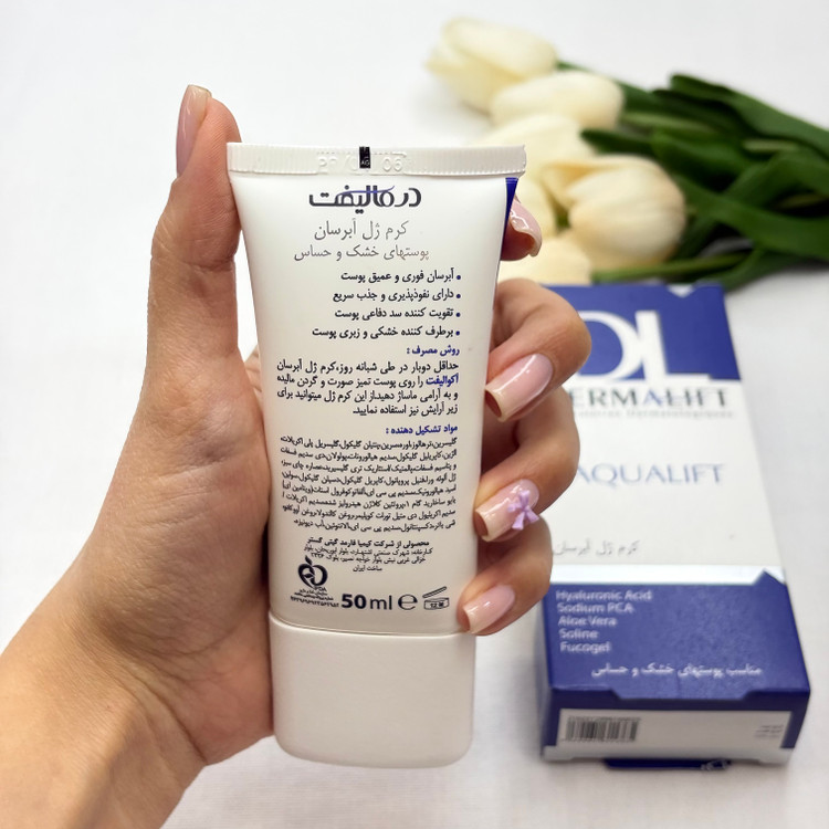 کرم ژل آبرسان قوی مناسب پوست خشک درمالیفت آکوالیفت