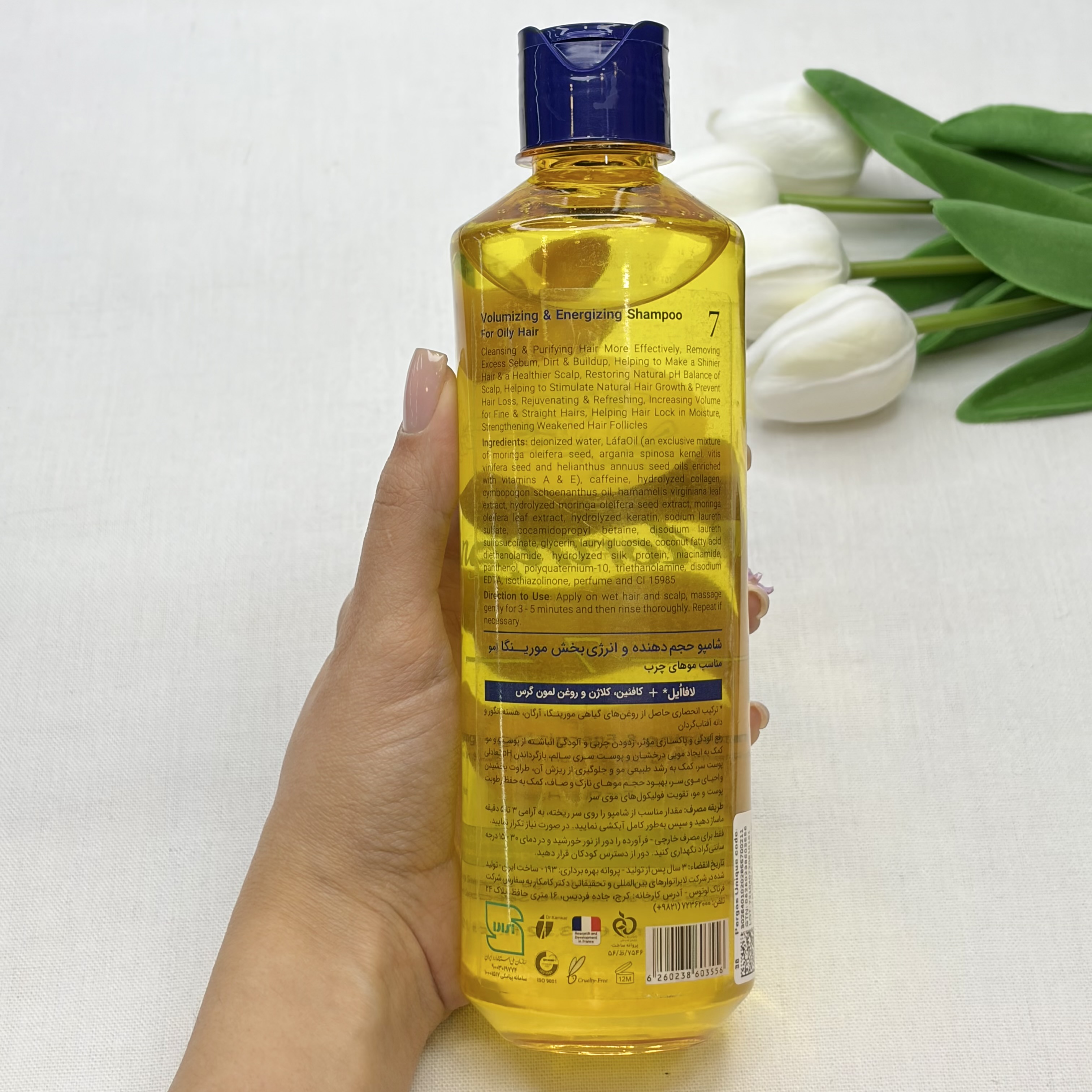 شامپو حجم دهنده و انرژی بخش مورینگا شماره ۷ مناسب موهای چرب 400میل