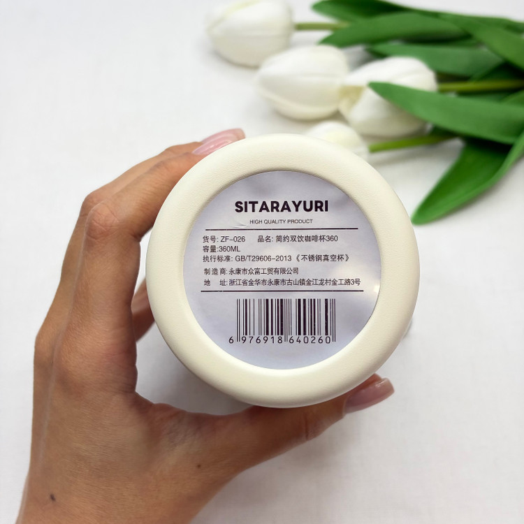 تراول ماگ ۳۶۰میل بدون دسته سیتارایوری SITARAYURI
