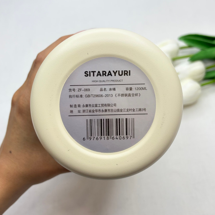 تراول ماگ کپسولی 1200 میل سیتارایوری SITARAYURI
