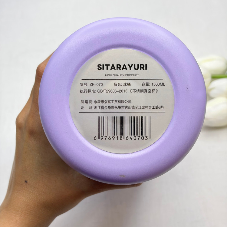 تراول ماگ کپسولی 1500 میل سیتارایوری SITARAYURI
