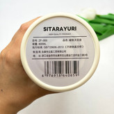 تراول ماگ ۸۰۰میل سیتارایوری SITARAYURI