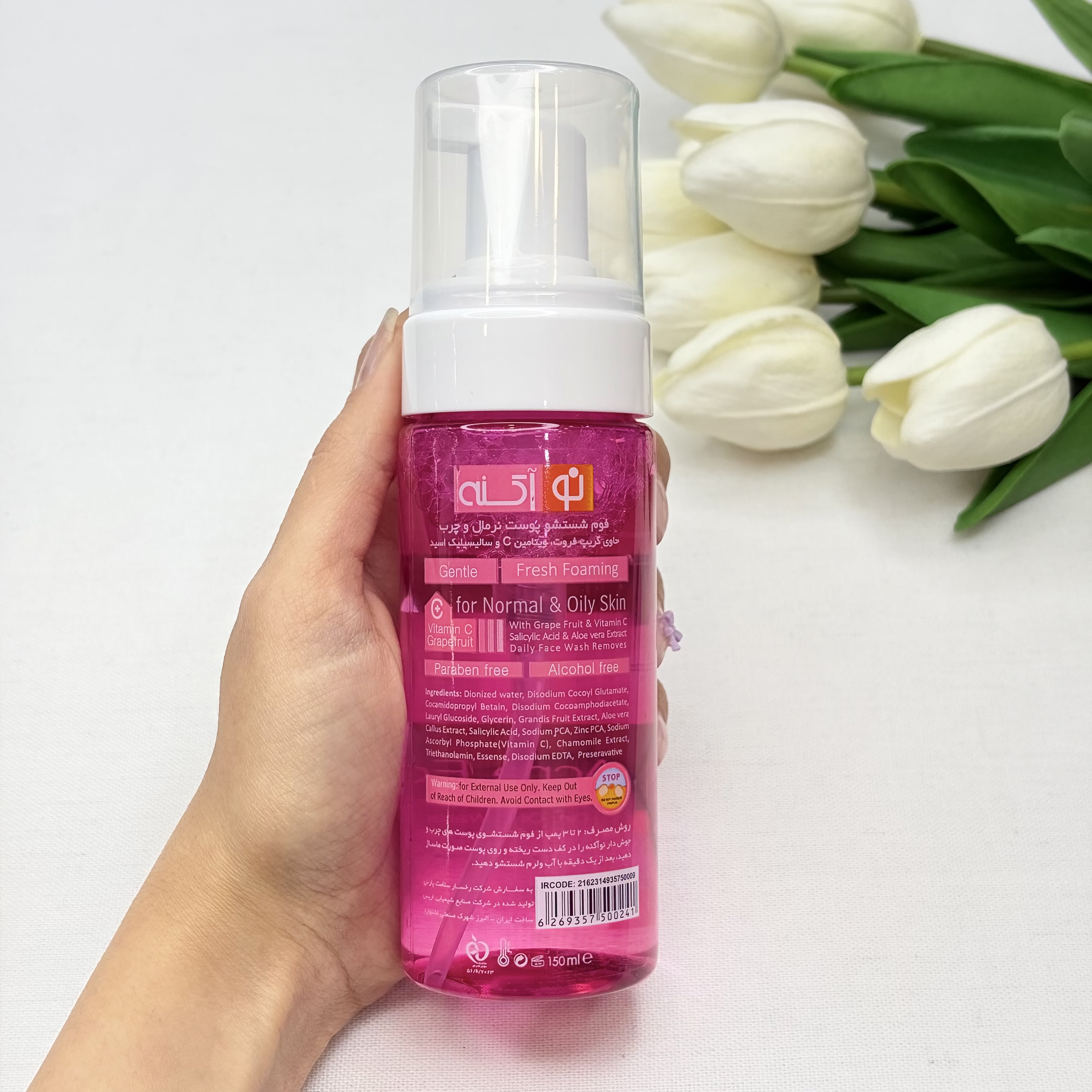 فوم شستشو پوست نرمال تا چرب نوآکنه حاوی گریپ فروت،ویتامین c و سالسیلیک اسید۱۵۰میل