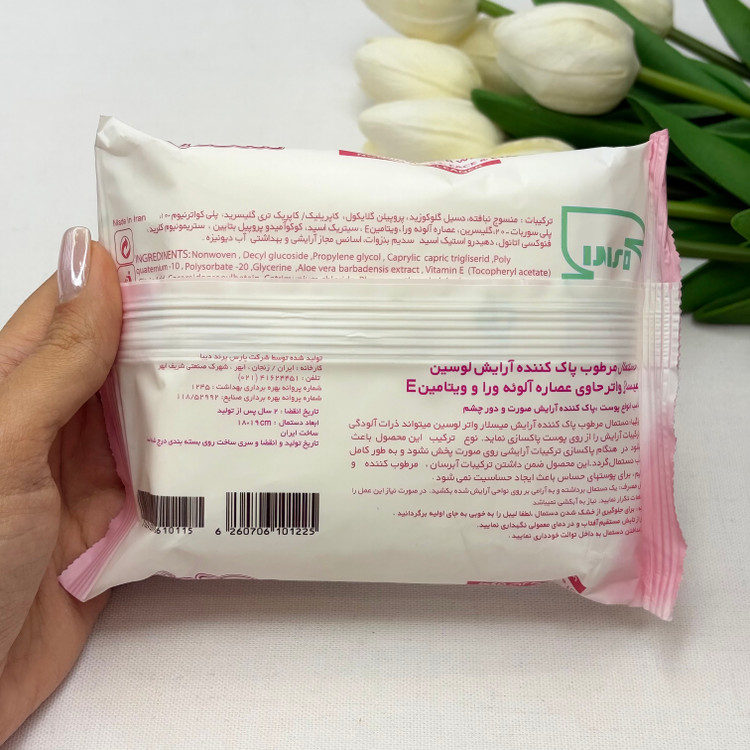 دستمال مرطوب پاک کننده آرایش میسلار واتر حاوی عصاره آلوئه ورا و ویتامین E برند لوسین