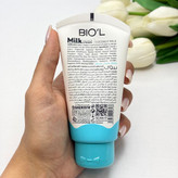 کرم مرطوب کننده دست و صورت بیول(biol) تیوپی حاوی پروتئین شیر و روغن نارگیل ۷۰میل مناسب پوست معمولی و خشک