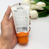 کرم مرطوب کننده دست وصورت تیوپی بیول( biol )حاوی پروتئین شیر و شی باتر مناسب پوست های معمولی و خشک ۷۰میل