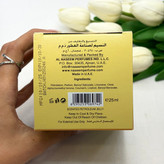 مخمریه جامد عطر کرمی رایحه بشری ۲۵میل عطر روغنی ماندگاری بالا استفاده مو و بدن حتی نقاط حساس