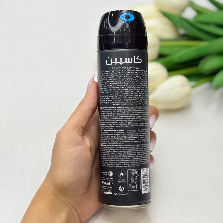 اسپری ضدتعریق بدن مردانه کاسپین مدل POWER FRESH ماندگاری ۴۸ساعته۱۵۰میل